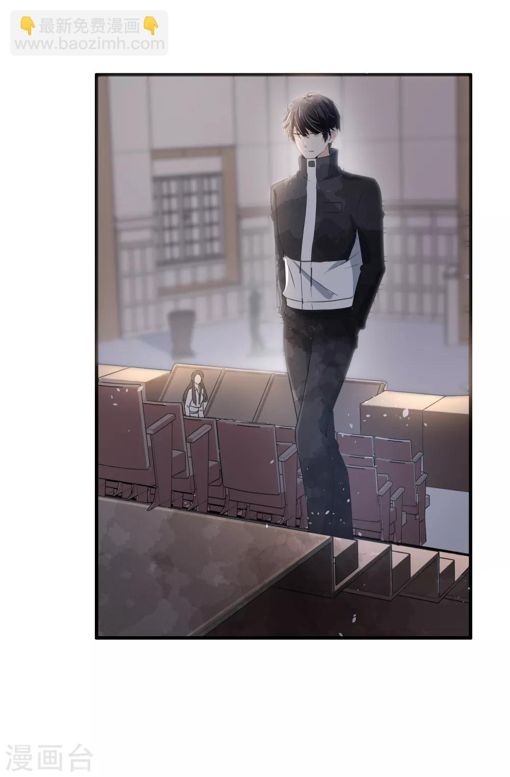 🍛契约冷妻不好惹 第79话 我这么优秀，要抓紧我 第16页