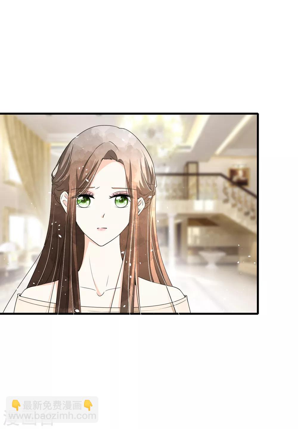 🍛契约冷妻不好惹 第85话 诗夏是厉家唯一的媳妇儿 第13页