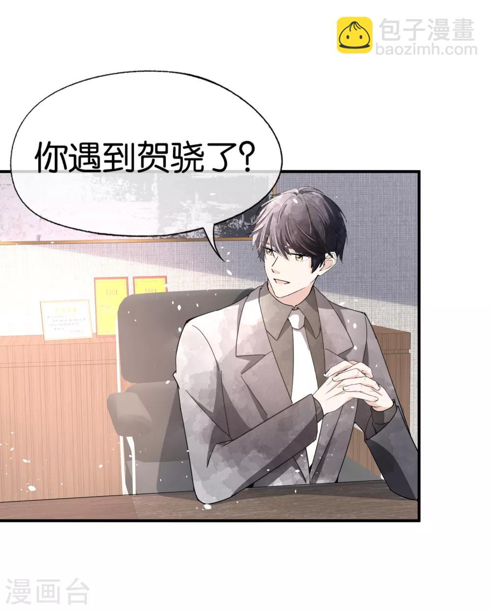 🍛契约冷妻不好惹 第85话 诗夏是厉家唯一的媳妇儿 第3页