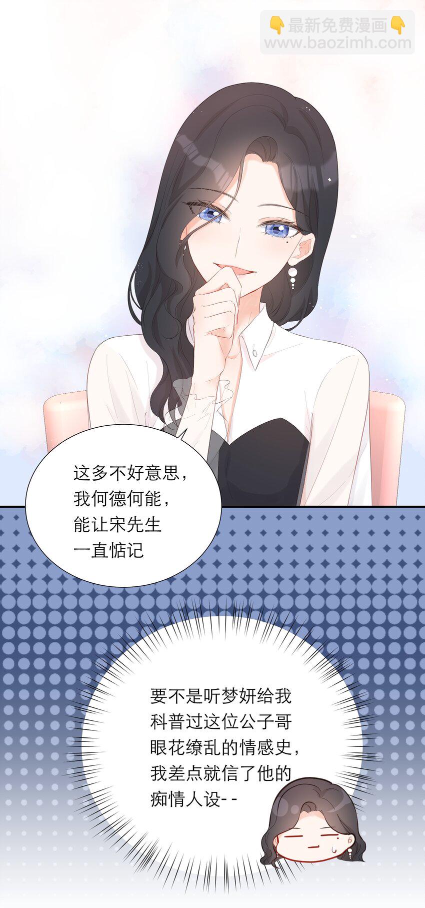 010 签订契约-第11话