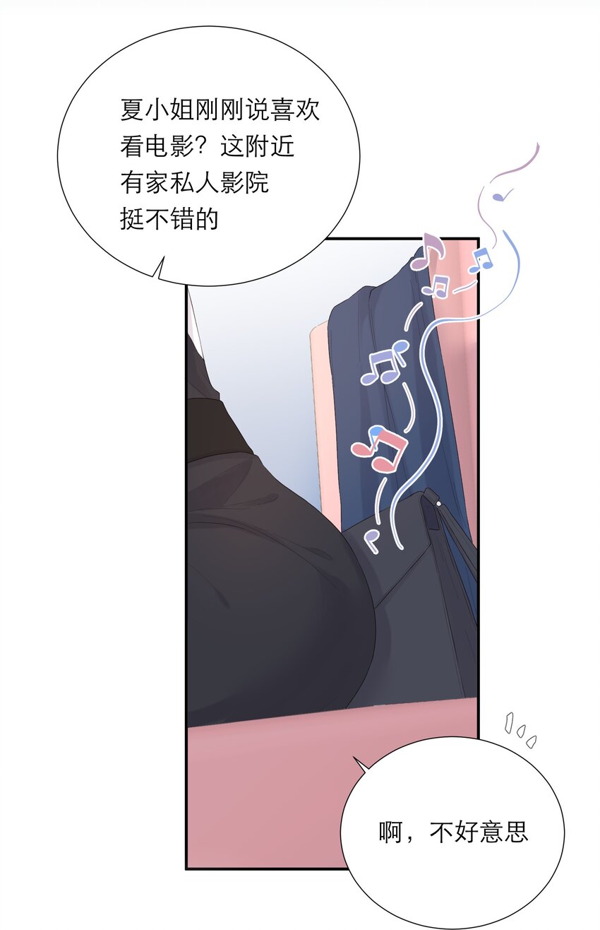 010 签订契约-第11话