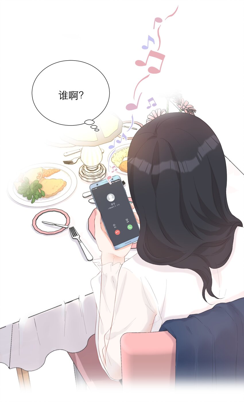 010 签订契约-第11话