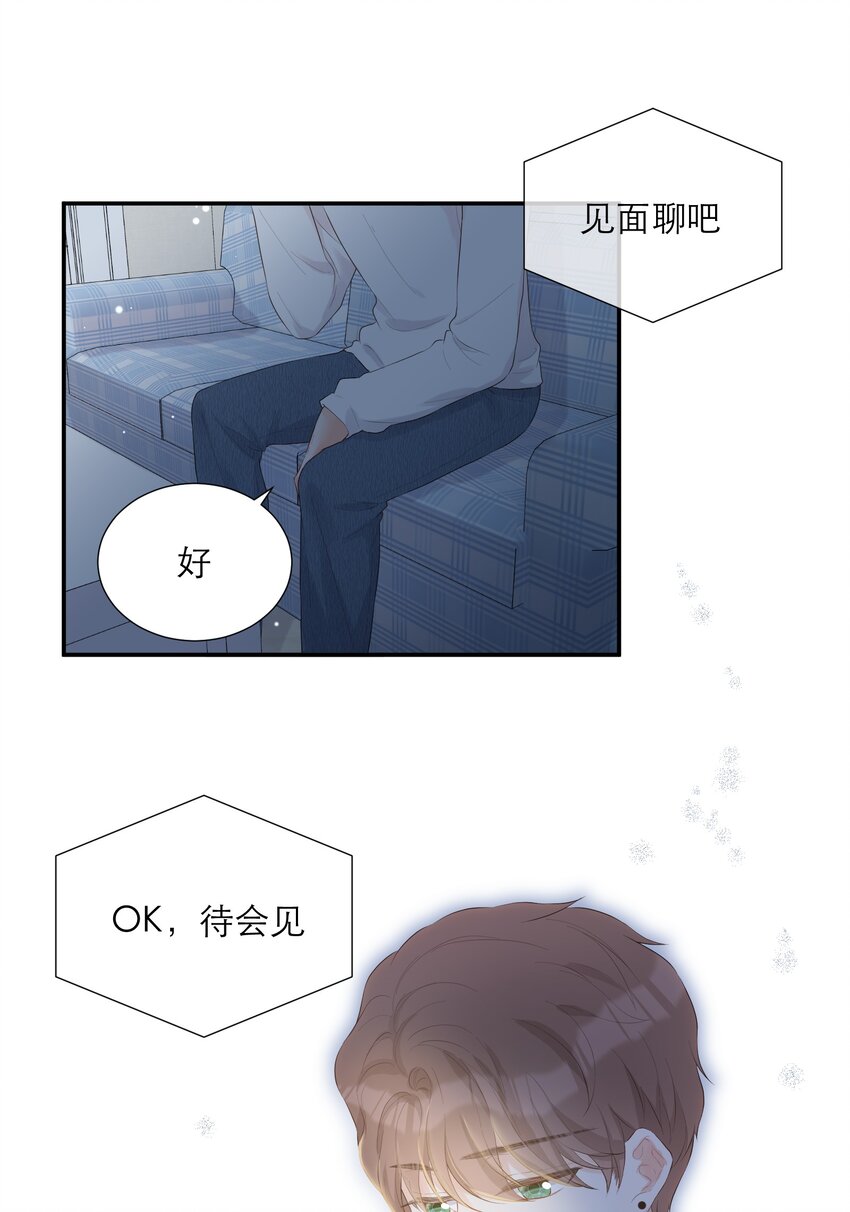 010 签订契约-第11话