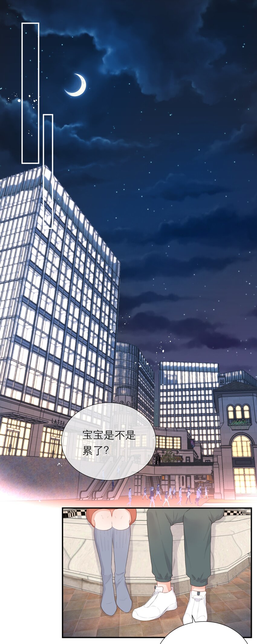 010 签订契约-第11话