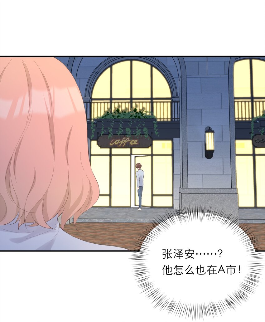 010 签订契约-第11话