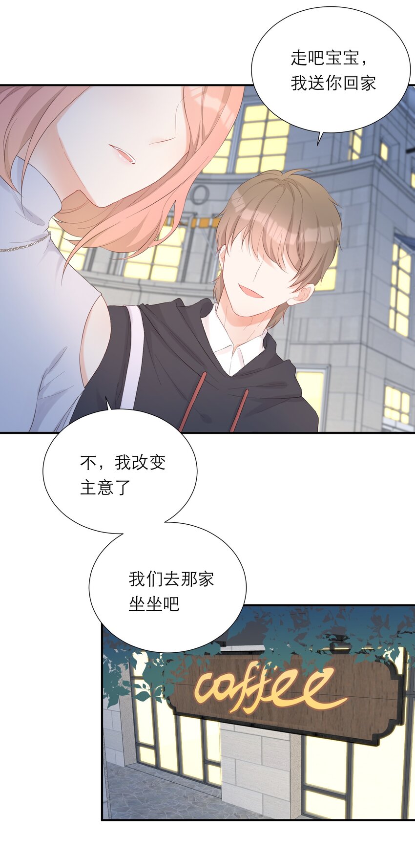 010 签订契约-第11话