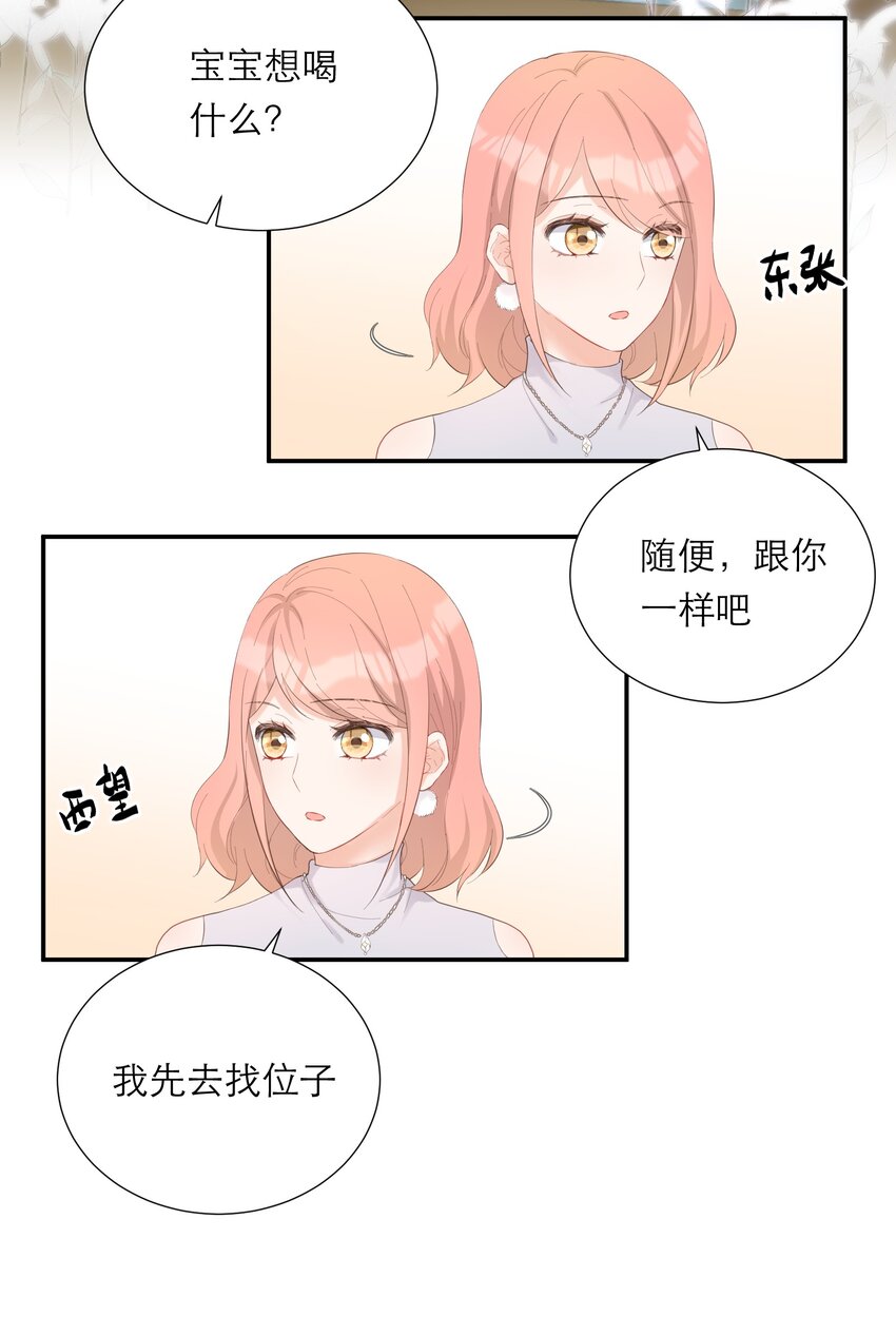 010 签订契约-第11话