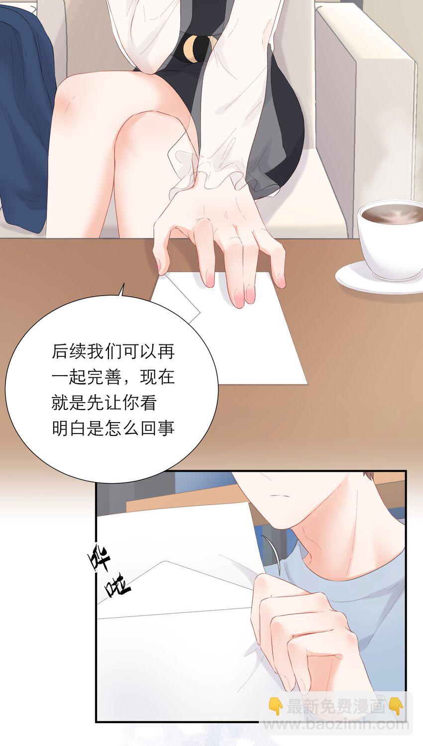 010 签订契约-第11话