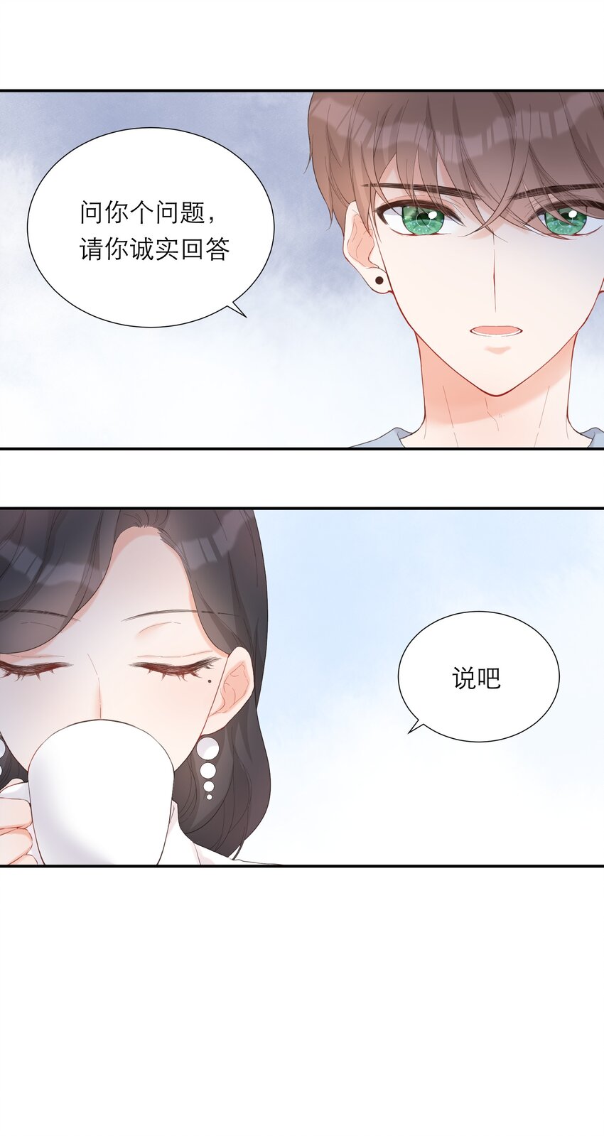 010 签订契约-第11话