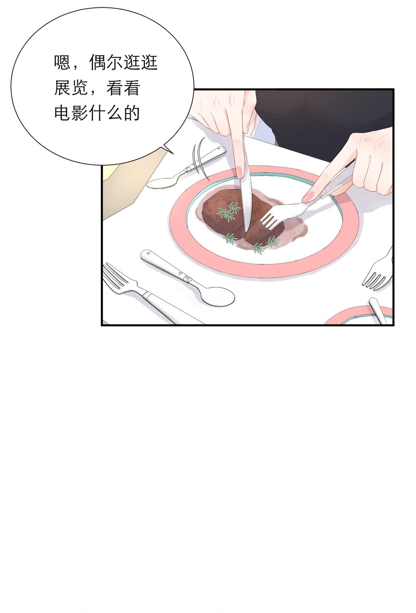 010 签订契约-第11话
