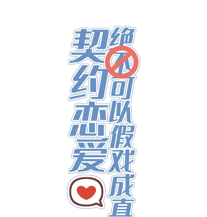 012 醉夜(1/2)-第13话