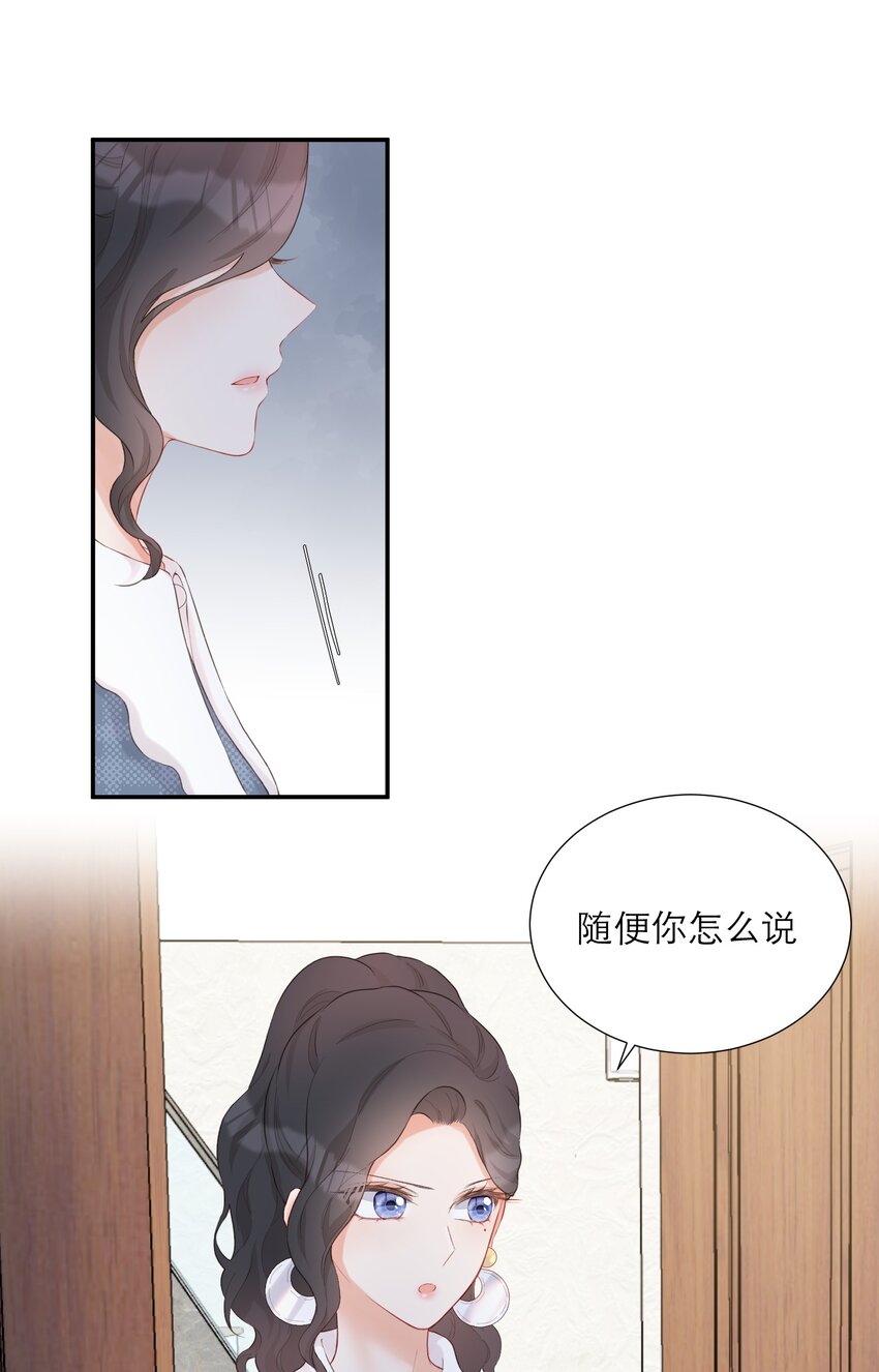 012 醉夜(1/2)-第13话