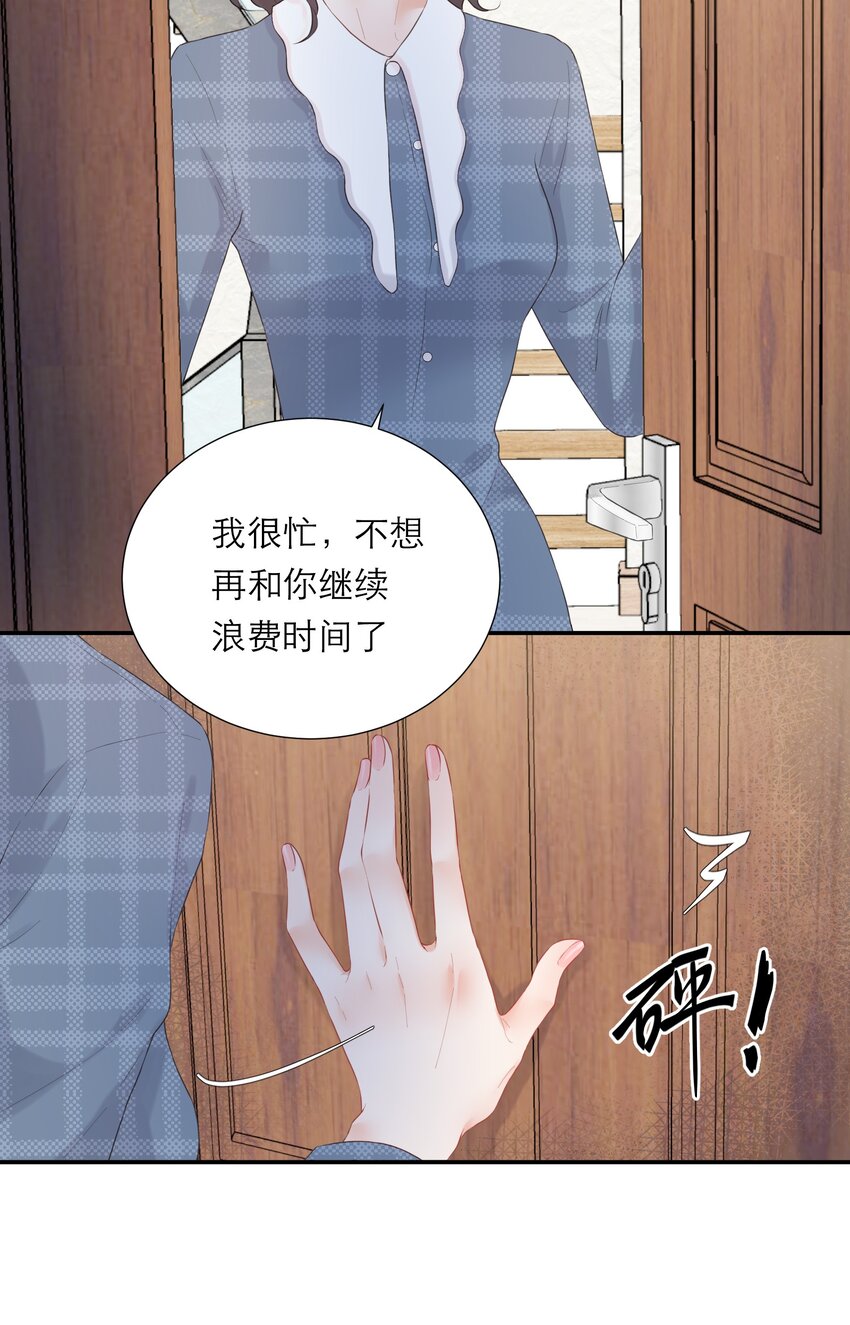 012 醉夜(1/2)-第13话