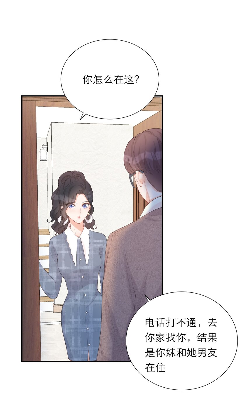 012 醉夜(1/2)-第13话