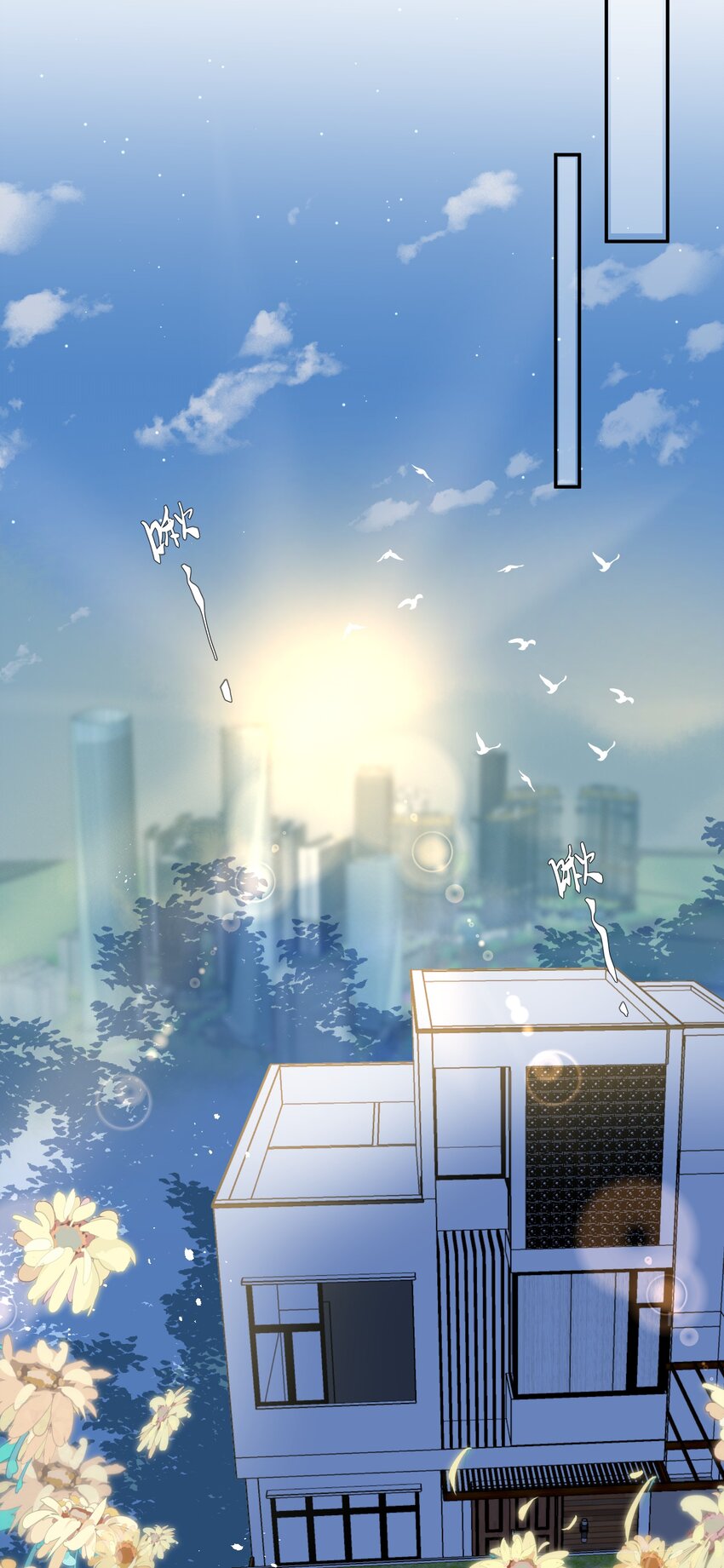 012 醉夜(1/2)-第13话