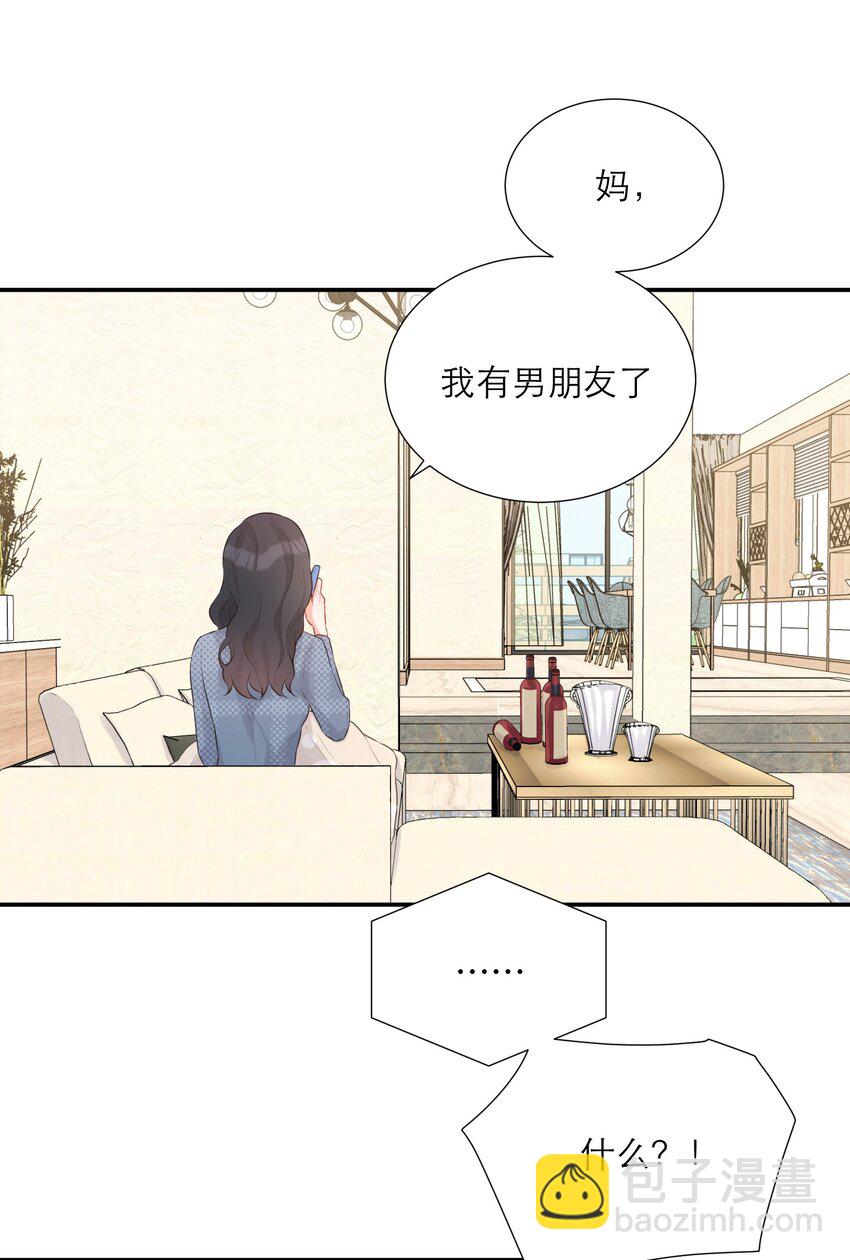 012 醉夜(1/2)-第13话
