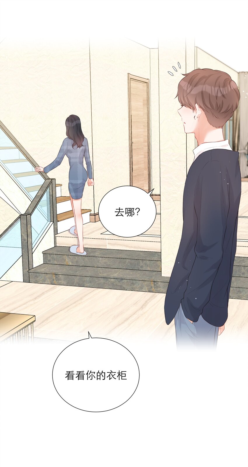 012 醉夜(1/2)-第13话
