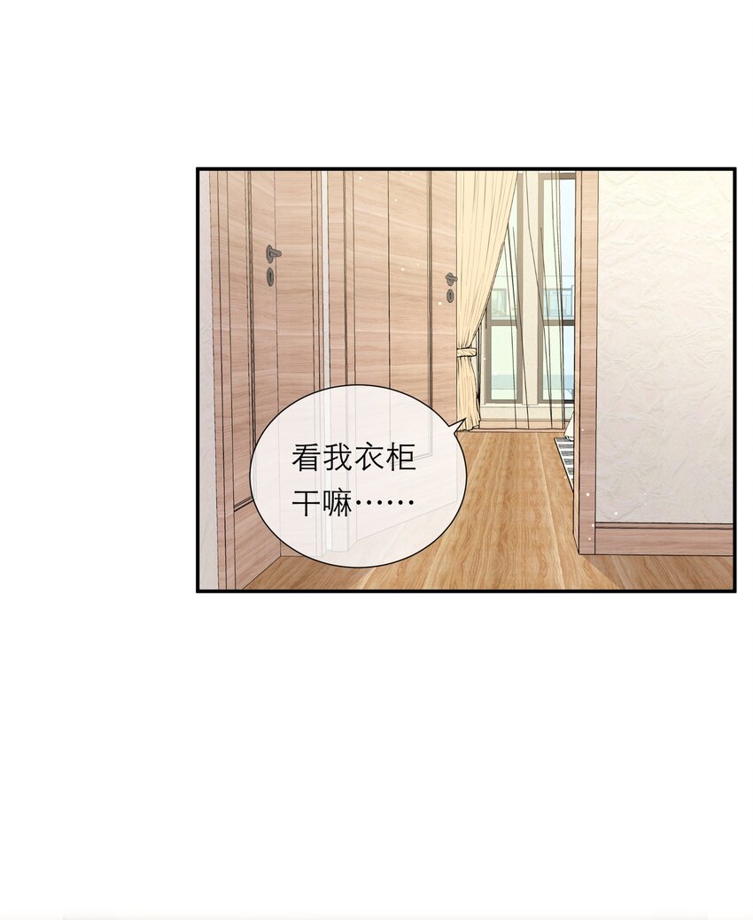 012 醉夜(1/2)-第13话