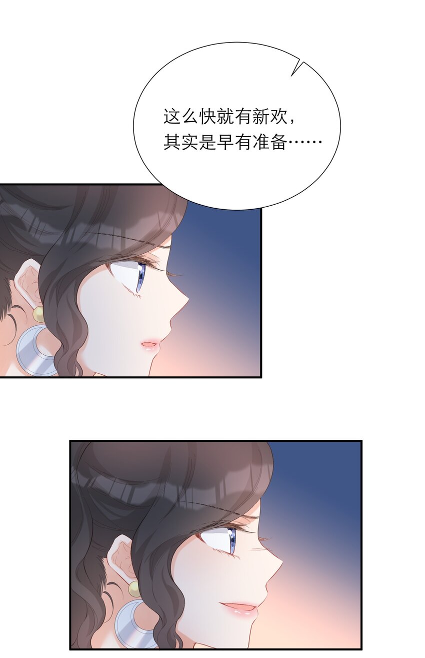 012 醉夜(1/2)-第13话