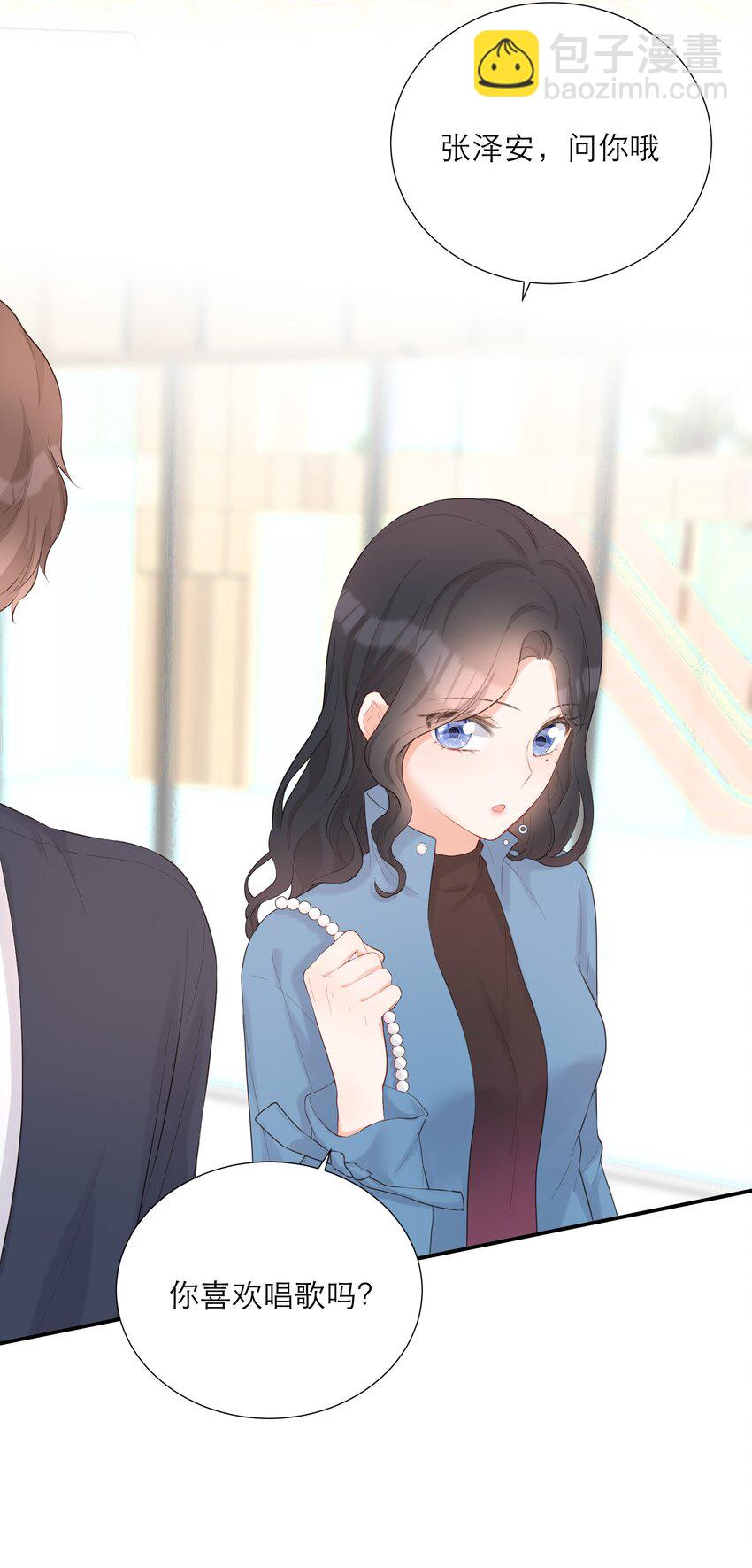 014 我有约了(1/2)-第15话
