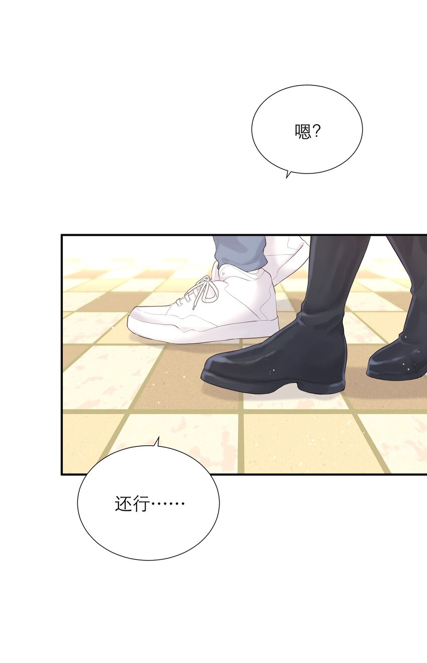 014 我有约了(1/2)-第15话