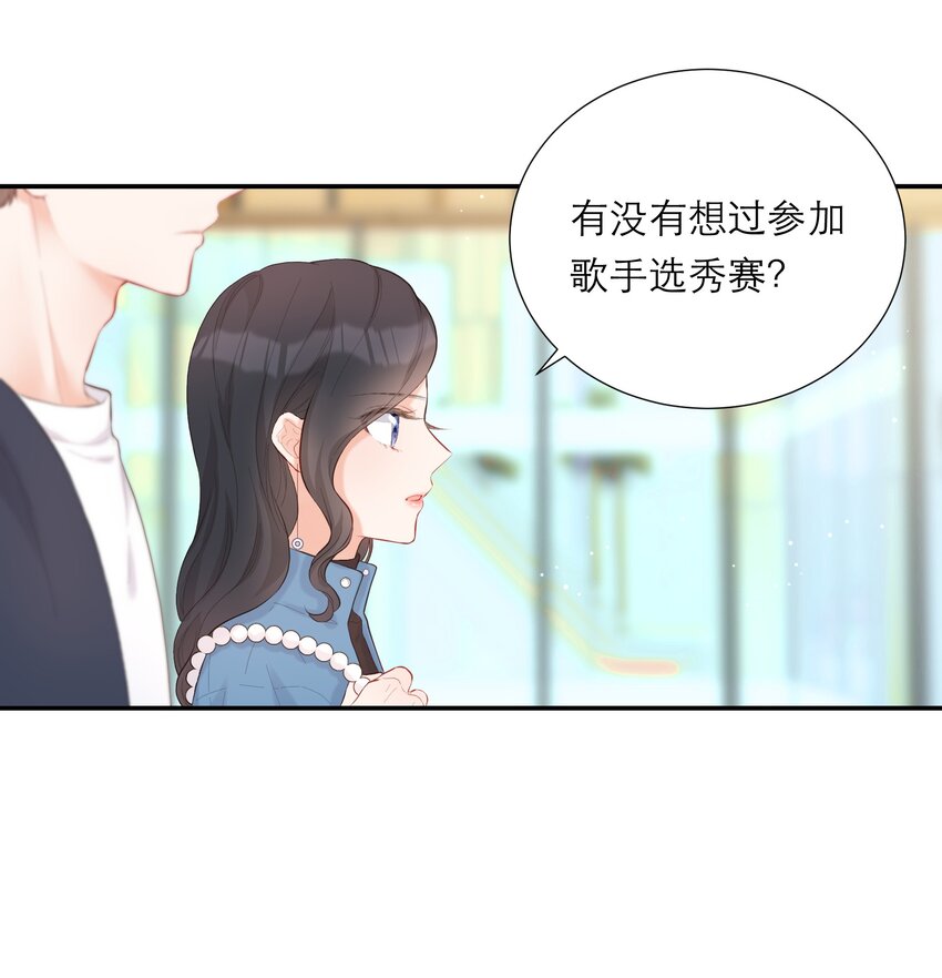 014 我有约了(1/2)-第15话