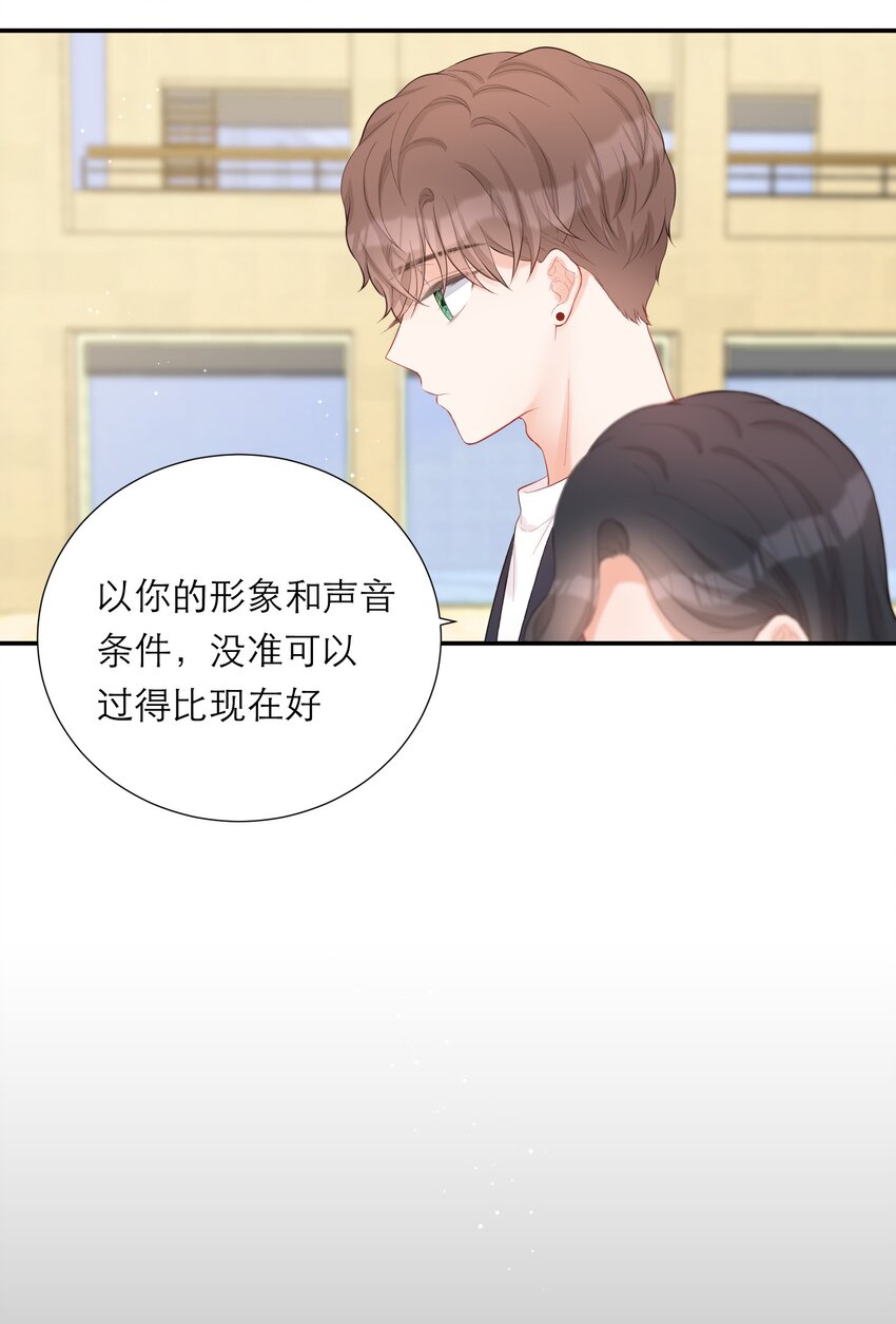 014 我有约了(1/2)-第15话