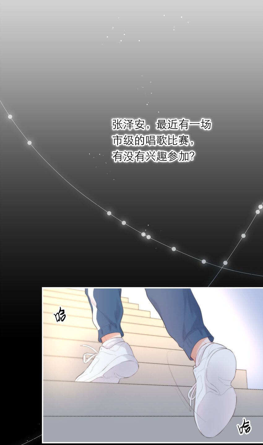 014 我有约了(1/2)-第15话