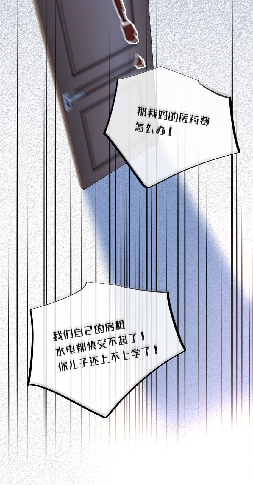 014 我有约了(1/2)-第15话