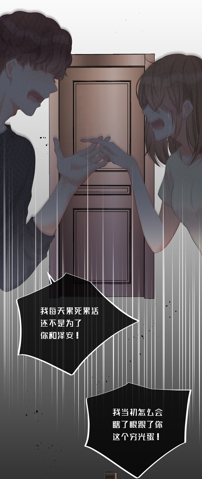 014 我有约了(1/2)-第15话