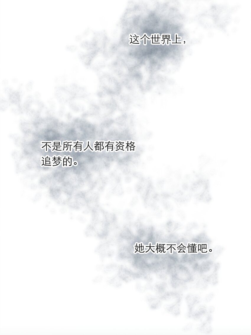 014 我有约了(1/2)-第15话
