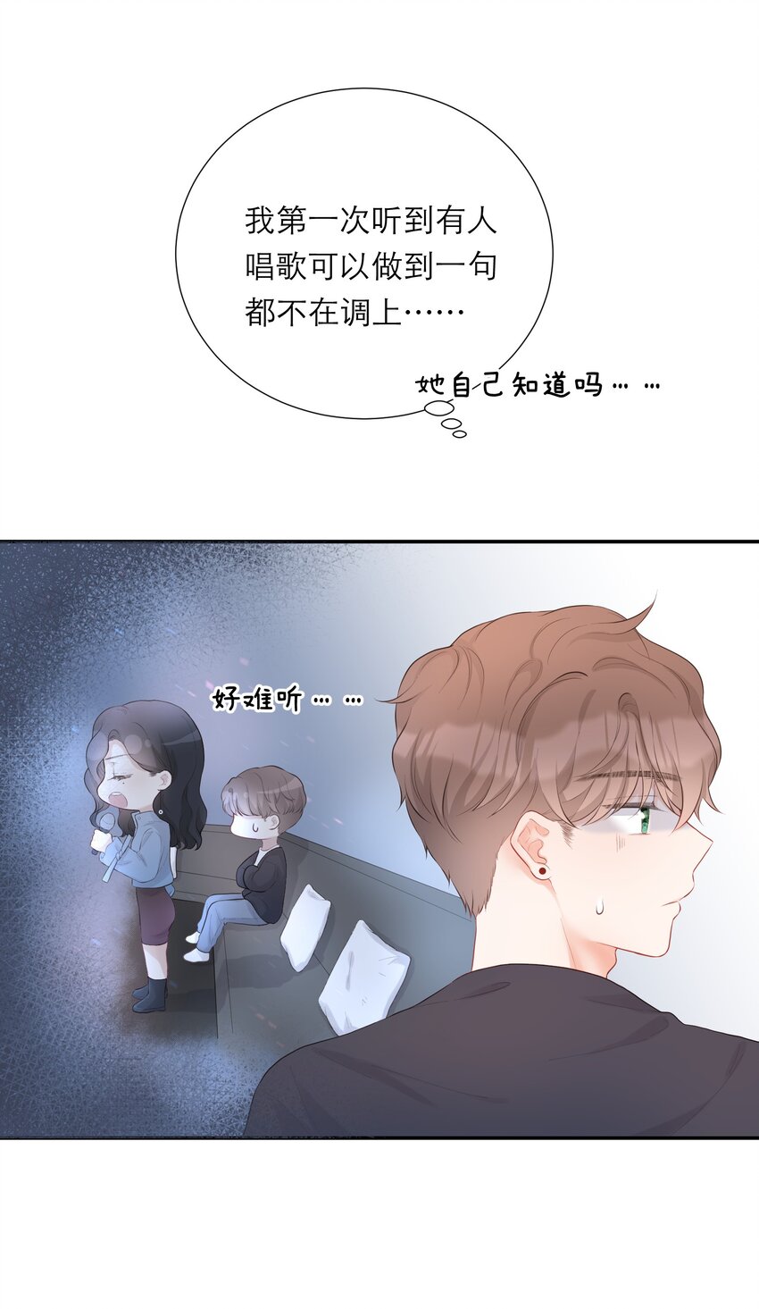 014 我有约了(1/2)-第15话