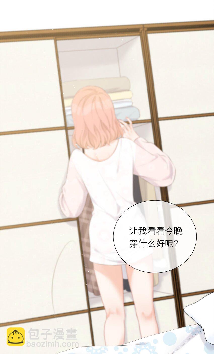 014 我有约了(1/2)-第15话