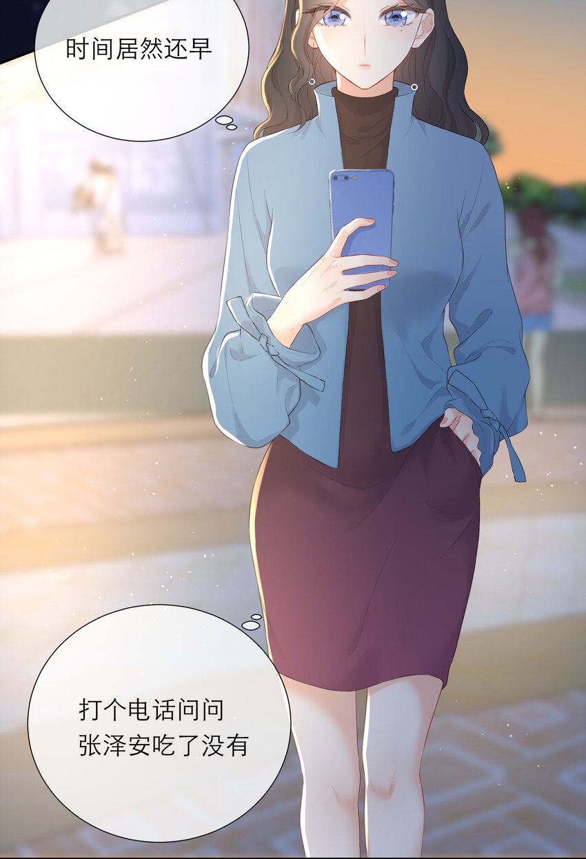 014 我有约了(1/2)-第15话