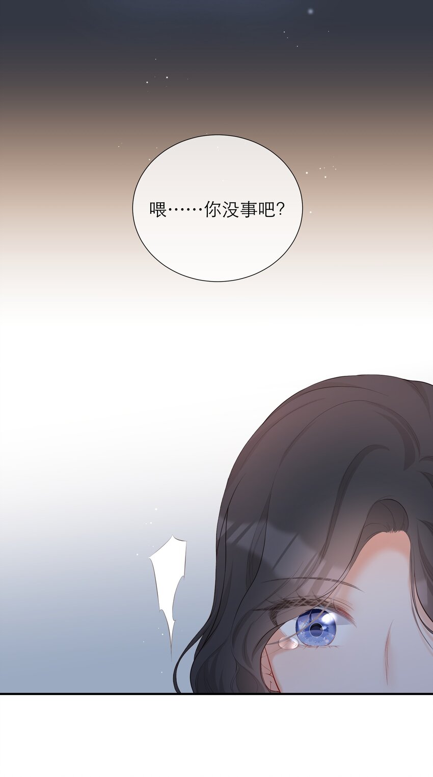 014 我有约了(1/2)-第15话