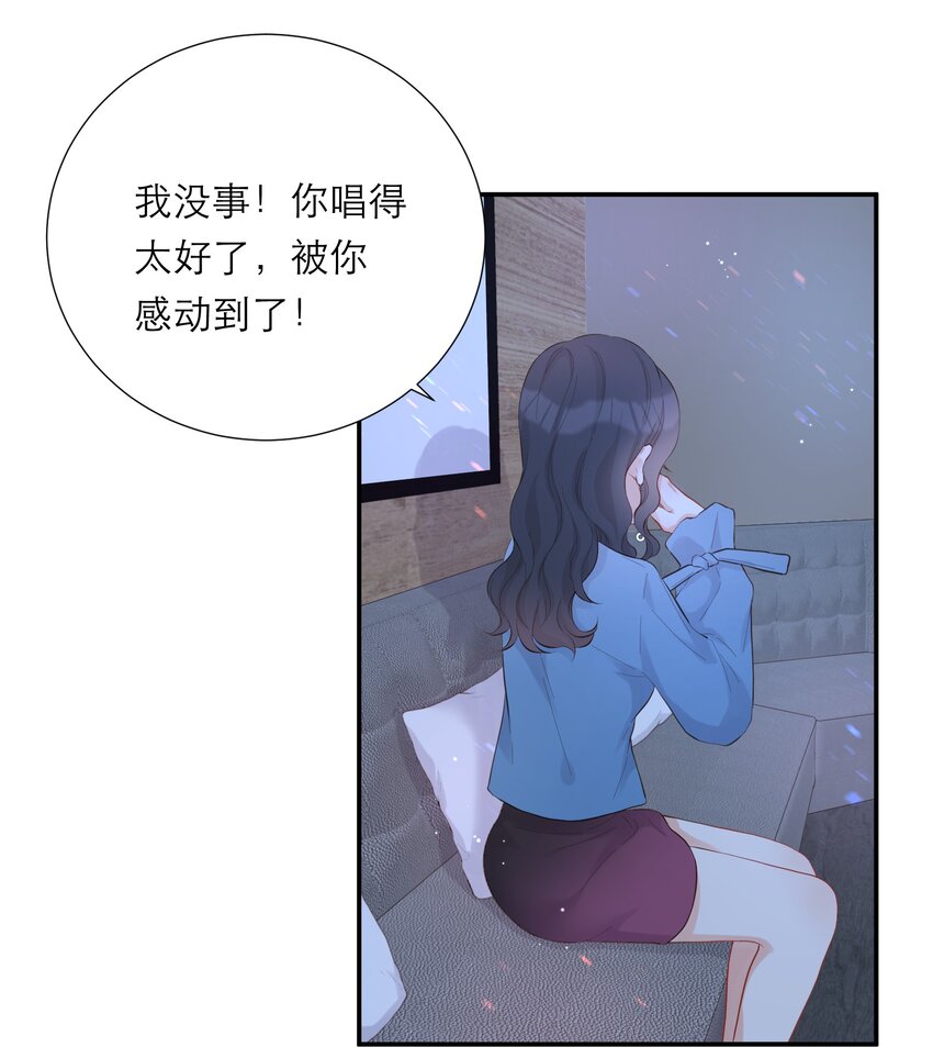 014 我有约了(1/2)-第15话