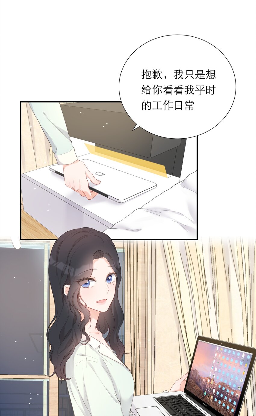 016 误会(1/2)-第17话