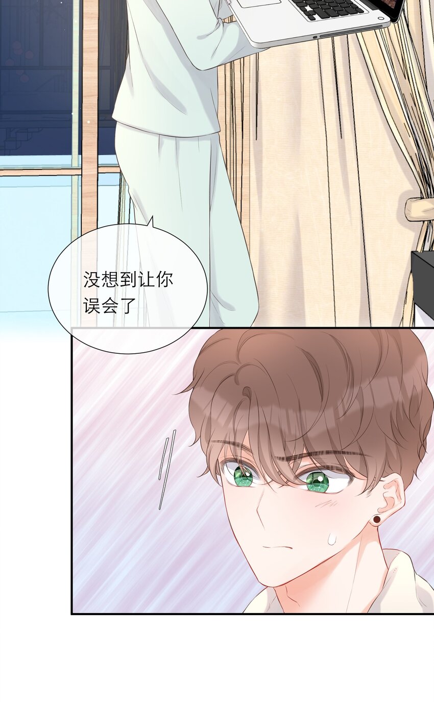 016 误会(1/2)-第17话