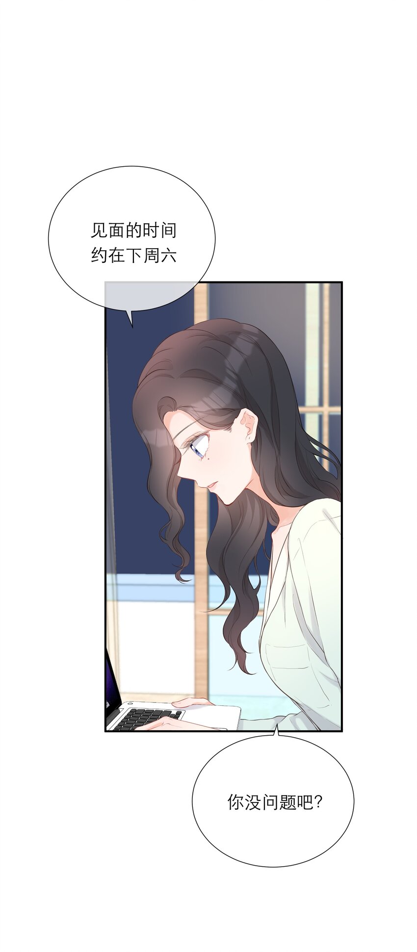 016 误会(1/2)-第17话