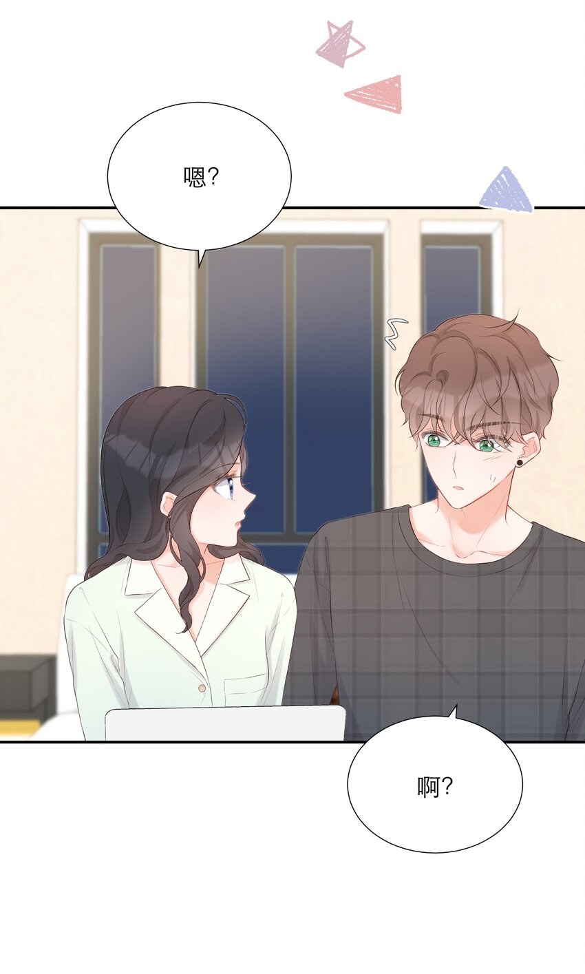 016 误会(1/2)-第17话