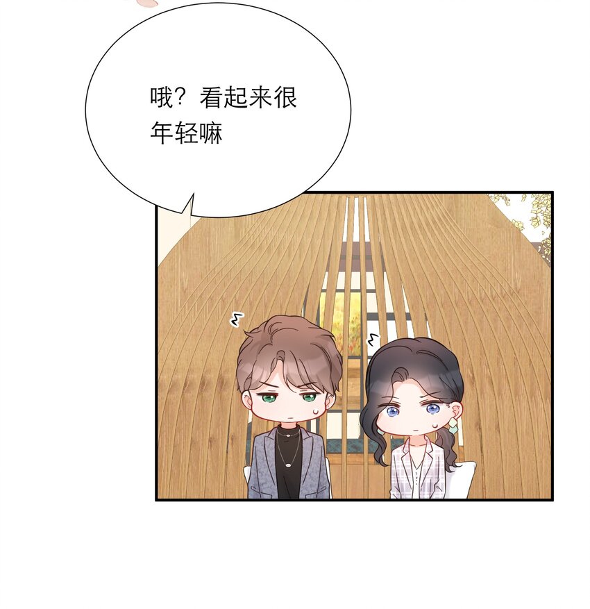 016 误会(1/2)-第17话