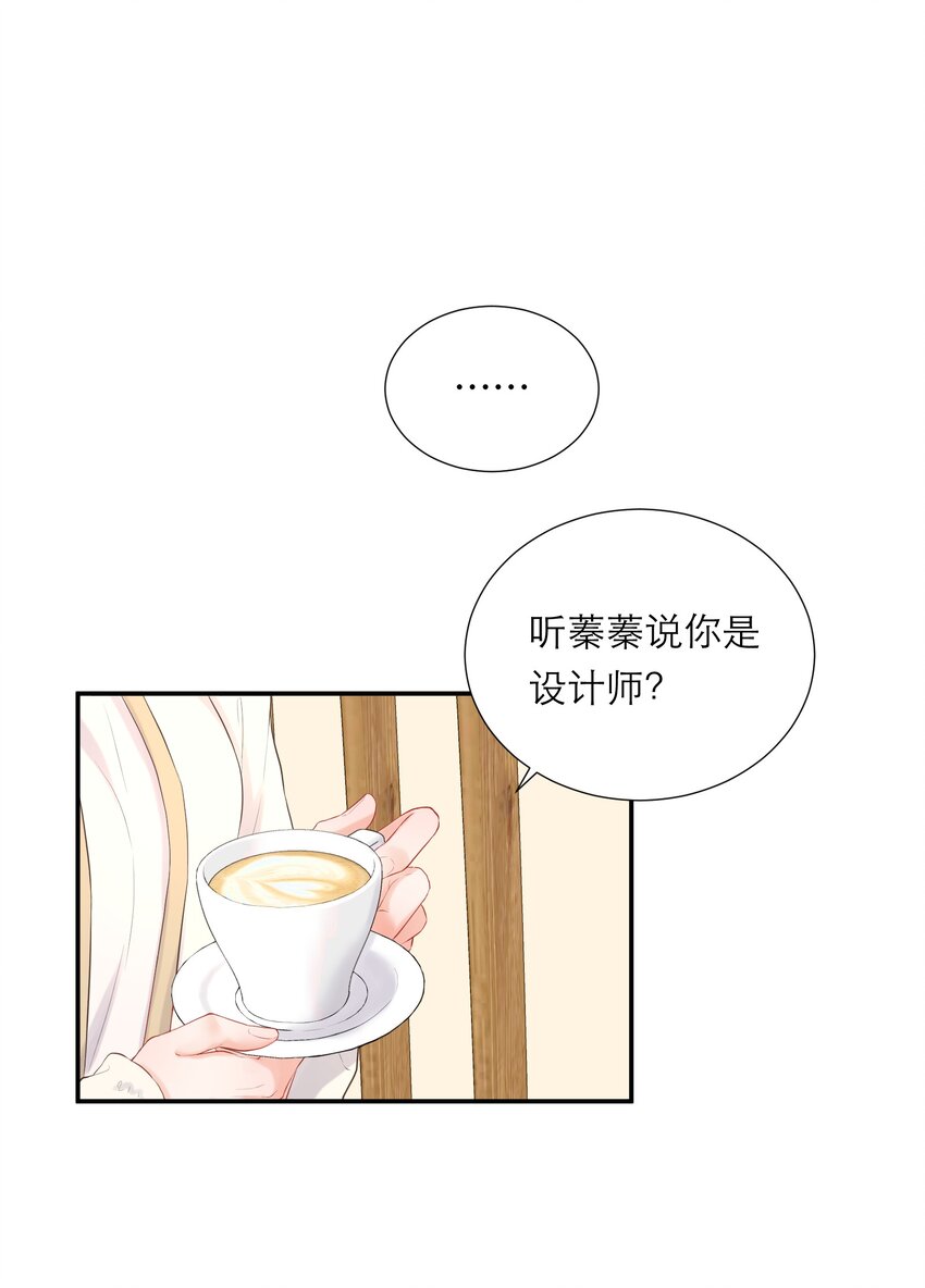 016 误会(1/2)-第17话