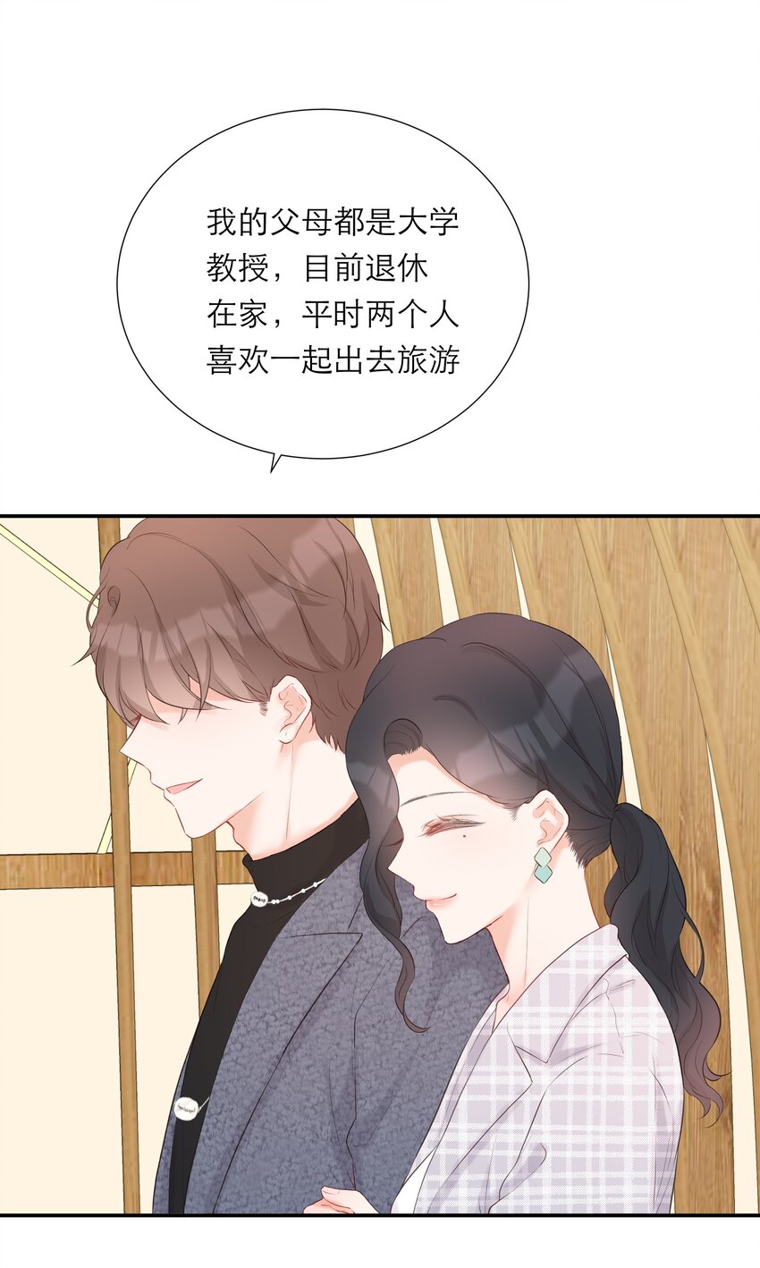 016 误会(1/2)-第17话