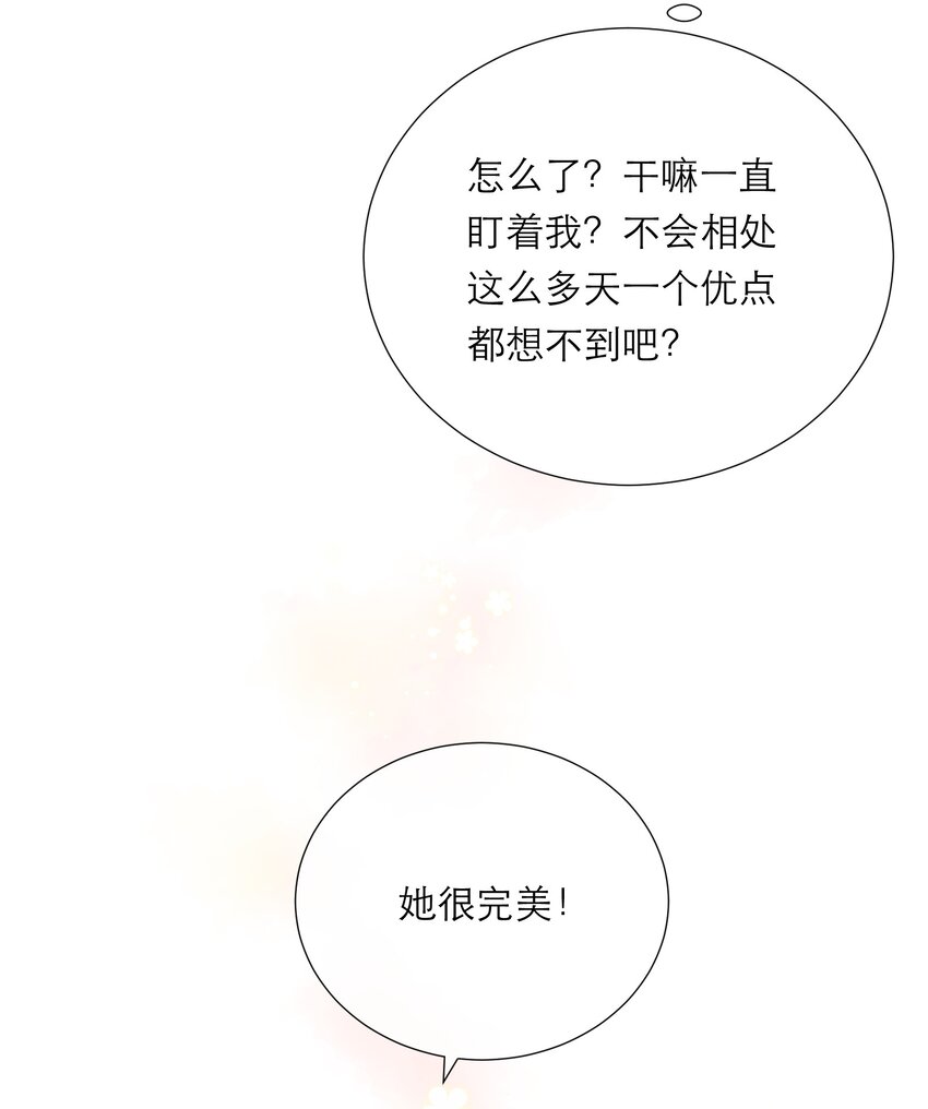 016 误会(1/2)-第17话