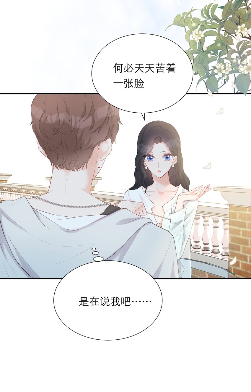 018 被耍了(1/2)-第19话
