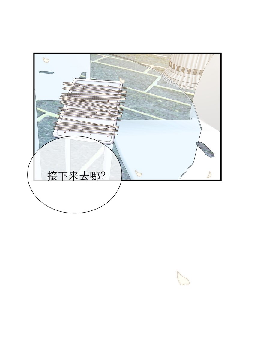 018 被耍了(1/2)-第19话