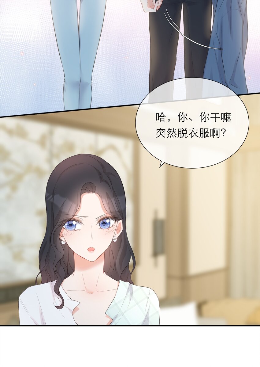 018 被耍了(1/2)-第19话