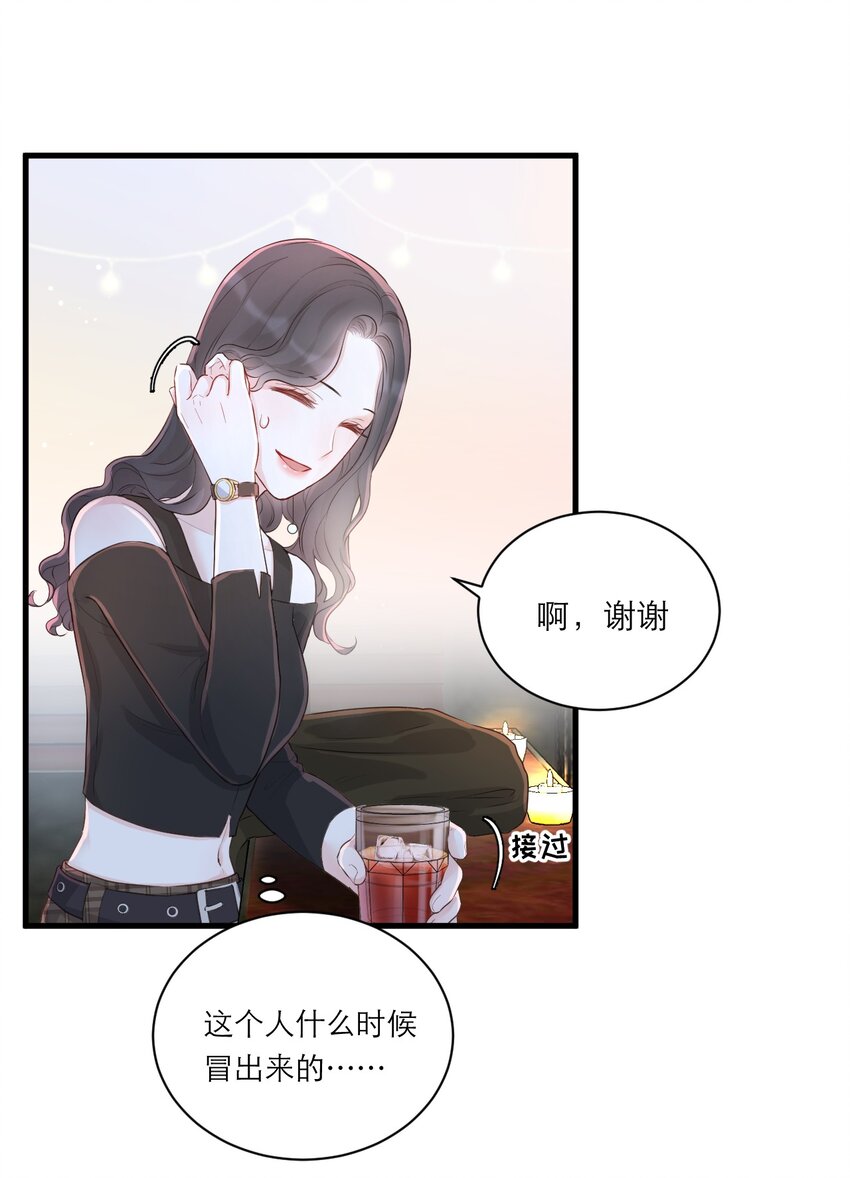 002 闹事-第3话