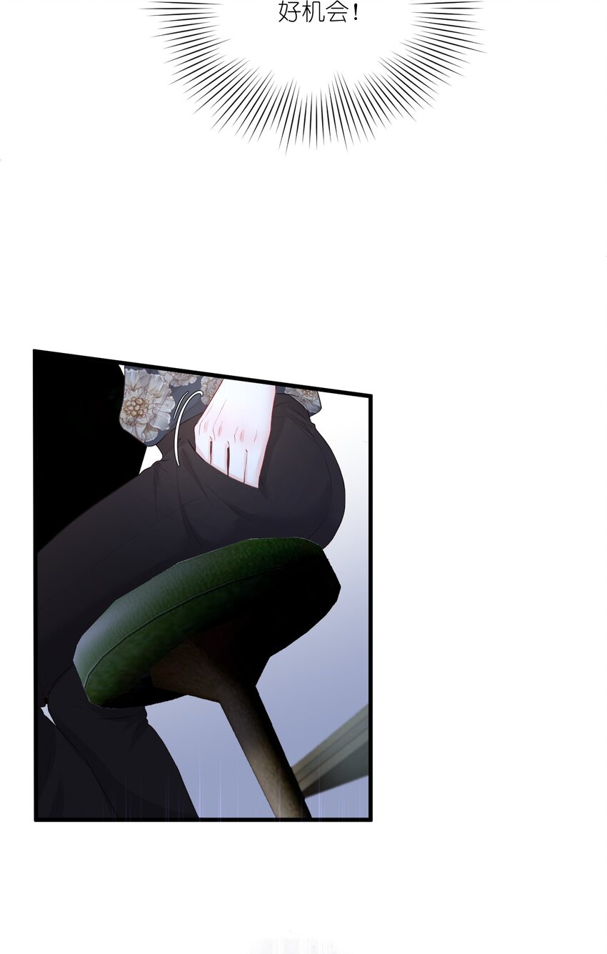 002 闹事-第3话