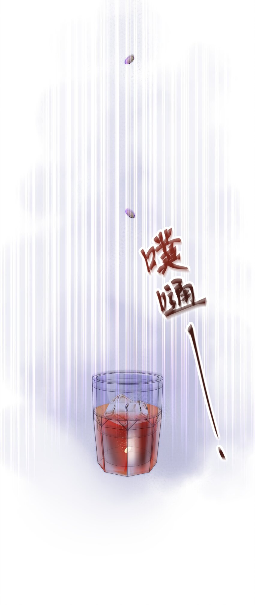 002 闹事-第3话